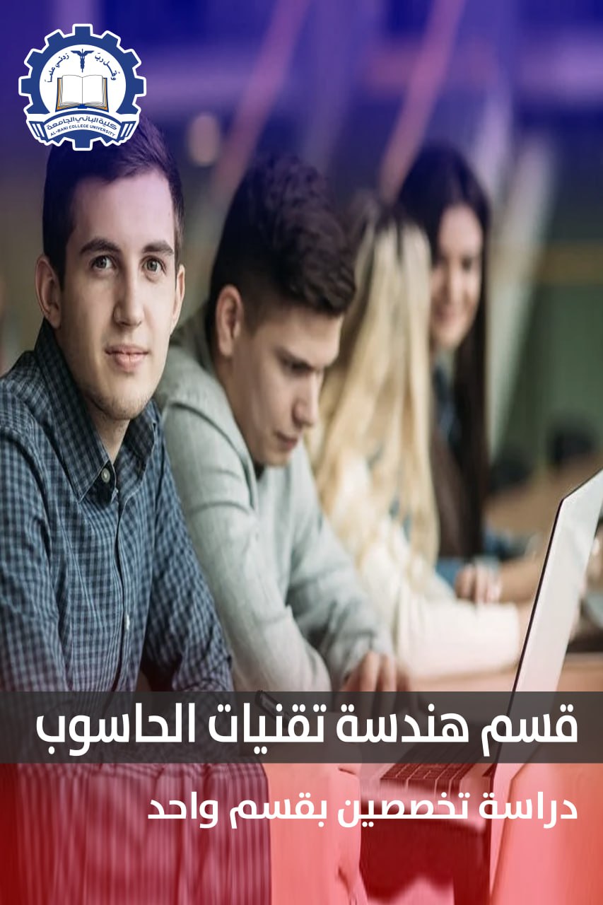 Finance and Banking Technology