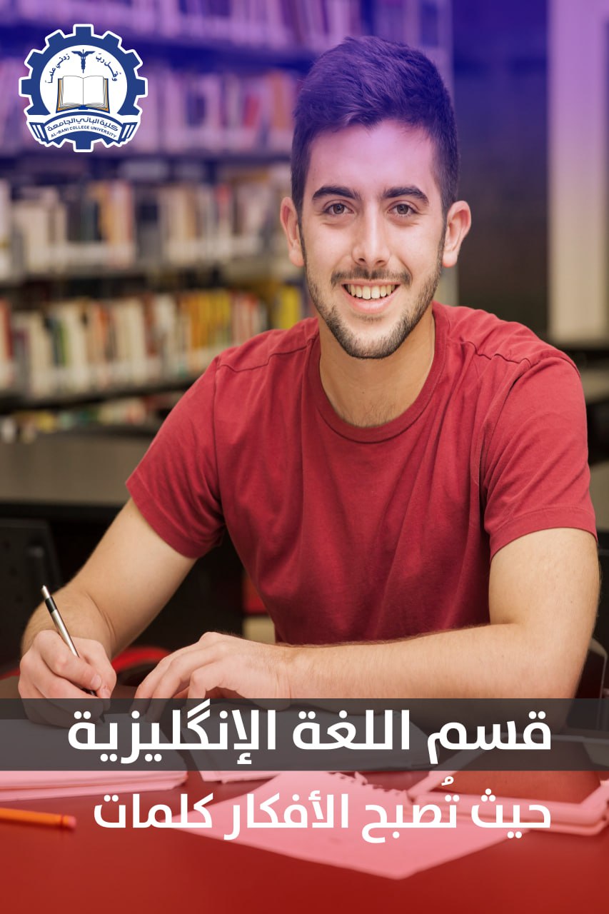 Languages & Literature