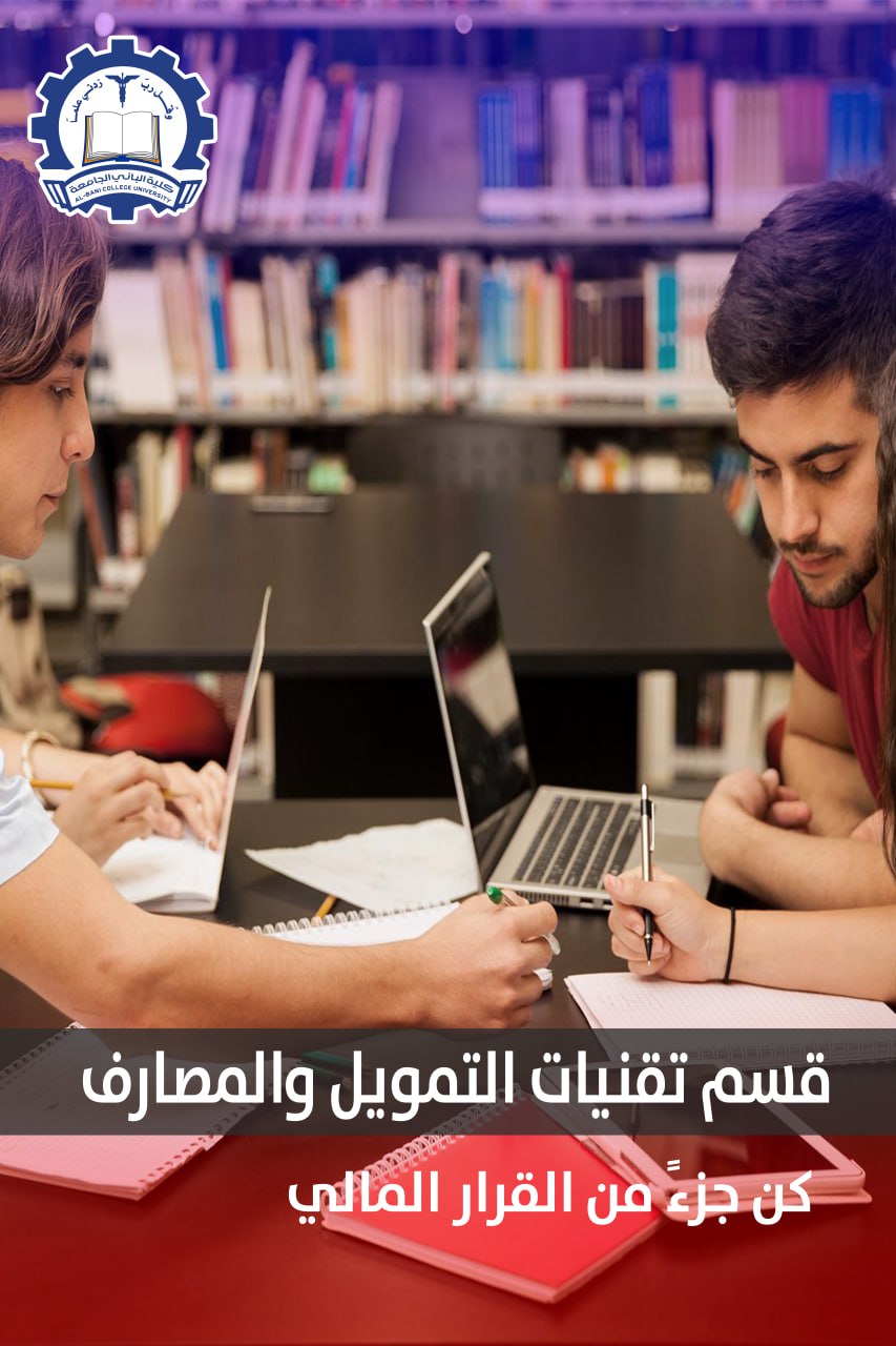 Computer Technology Engineering