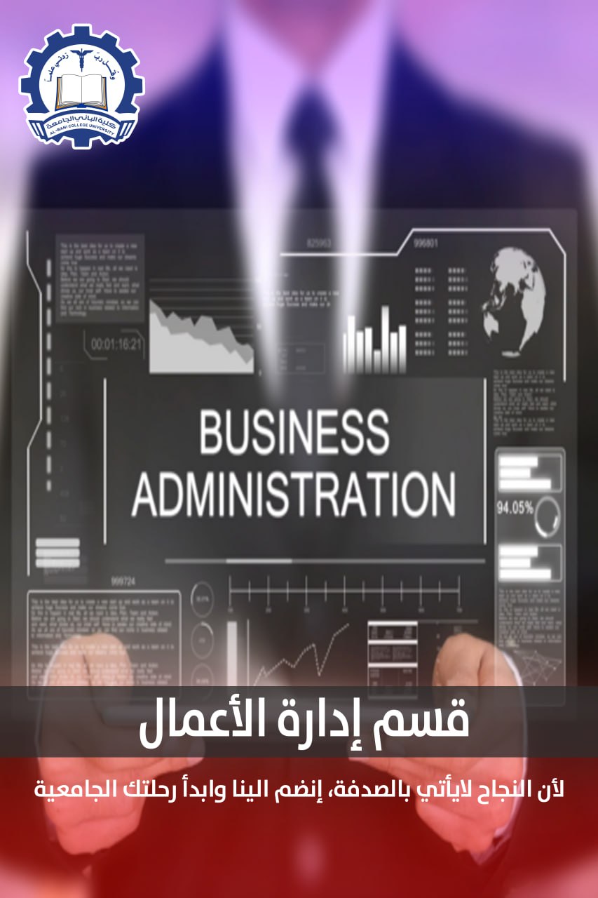 Business Administration